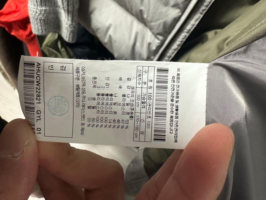 헨리코튼 남성 니트패딩 100 상품이미지4