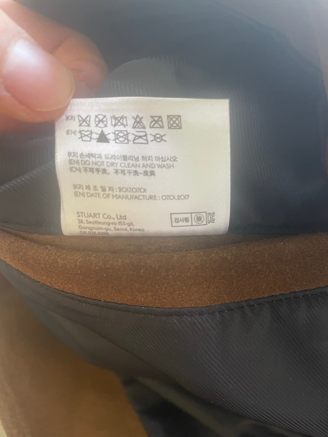 앤더슨벨 스웨이드 소가죽자켓 M 상품이미지5
