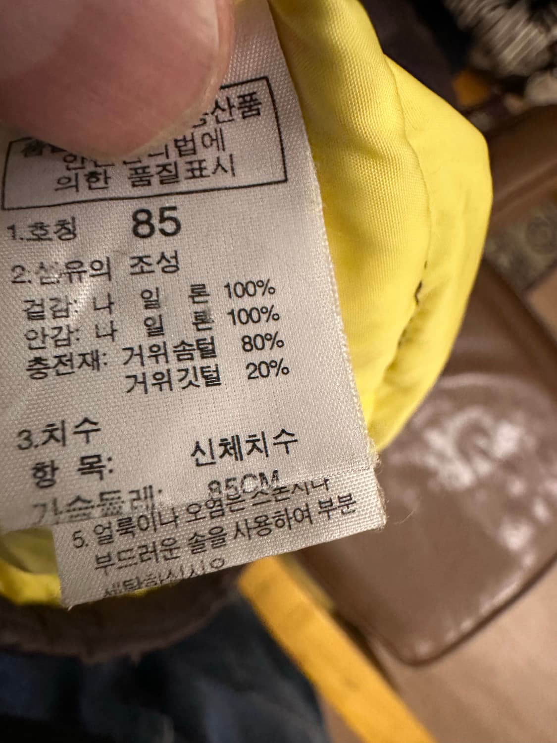 85)노스페이스 브라운 패딩 상품이미지4