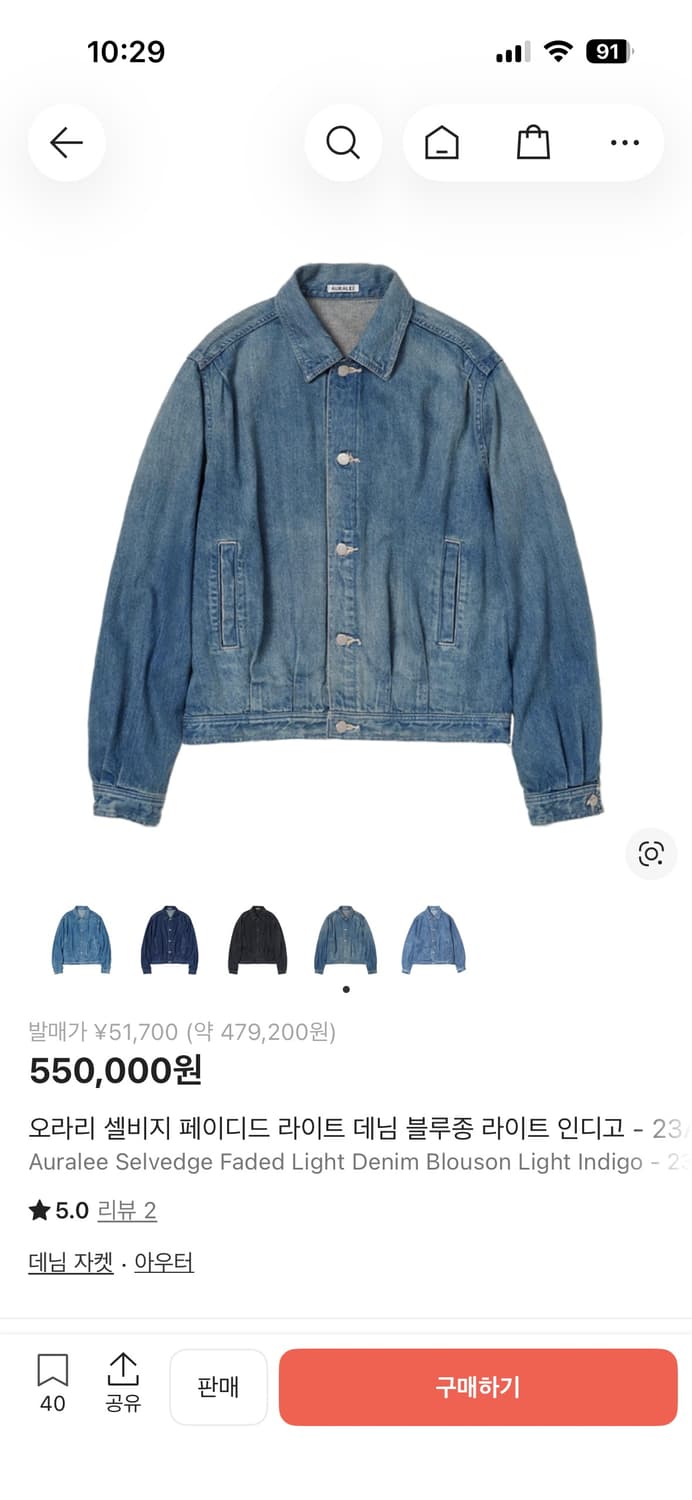 오라리 AURALEE 데님자켓 5사이즈 상품이미지1