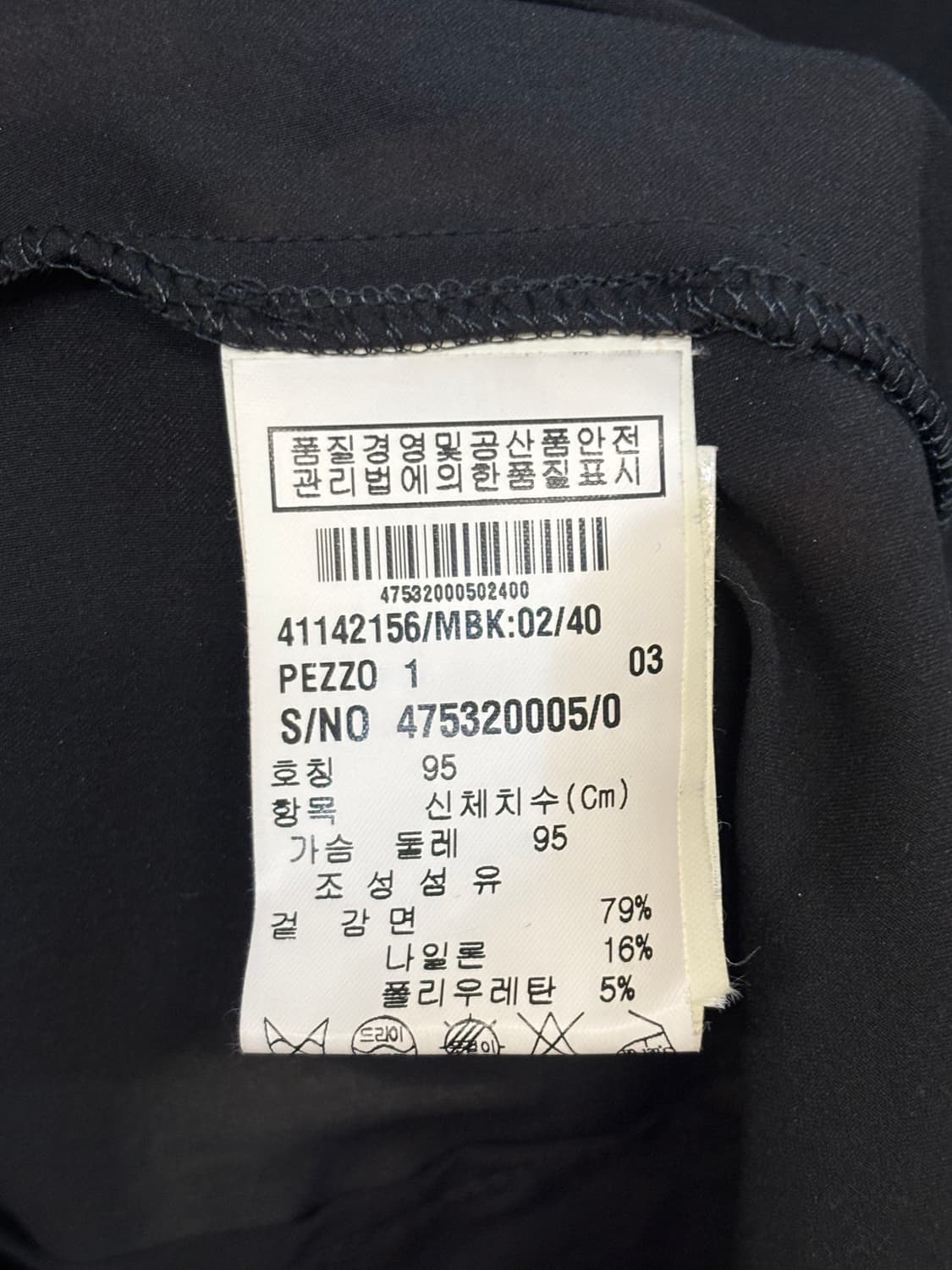 맥스앤코 7부 슬리브 블라우스 상품이미지6