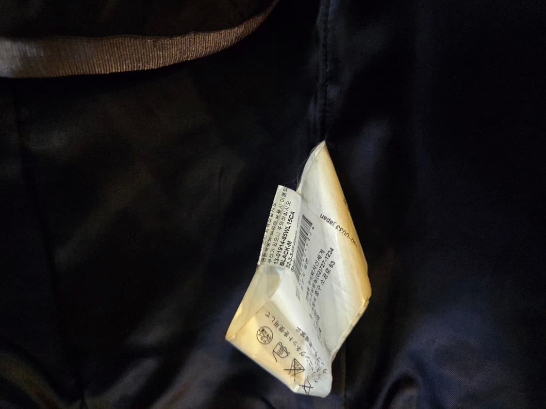 사카이 아방가르드 코트 상품이미지8