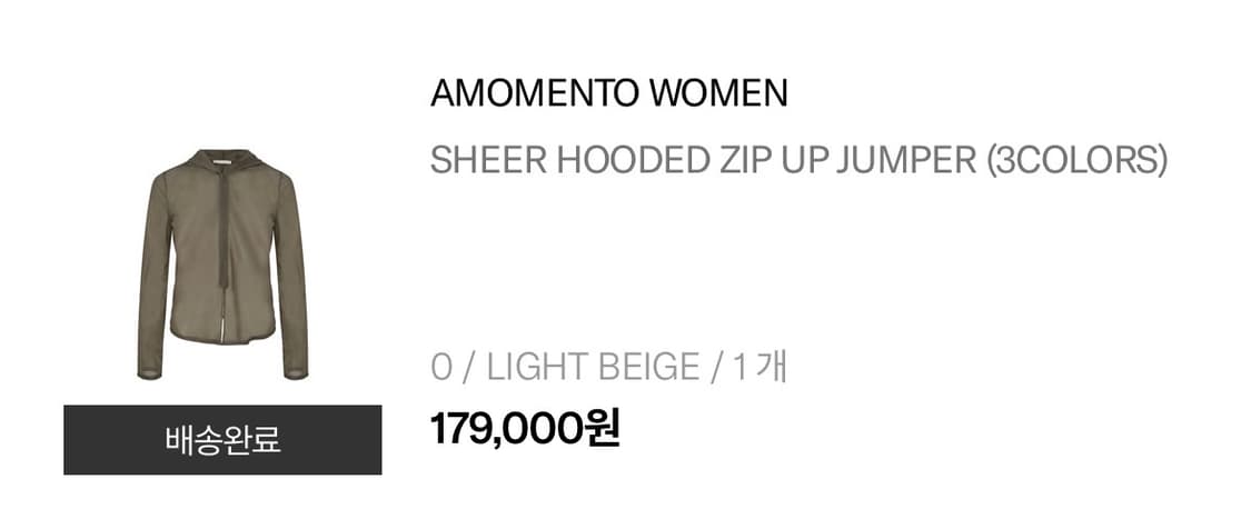 아모멘토 amomento sheer hooded zipup jumper 상품이미지4