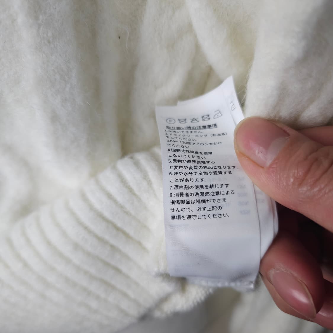 아더에러 카라니트티 남자95사이즈 상품이미지9