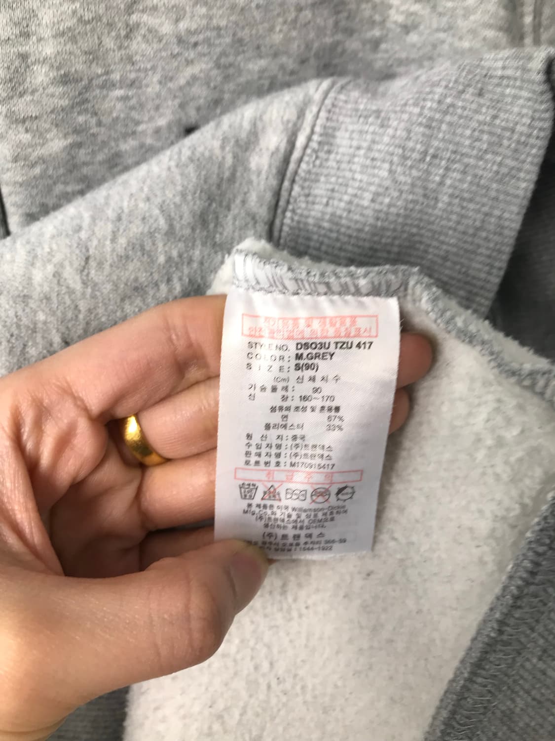 디키즈 백로고 그레이 후드집업 상품이미지8