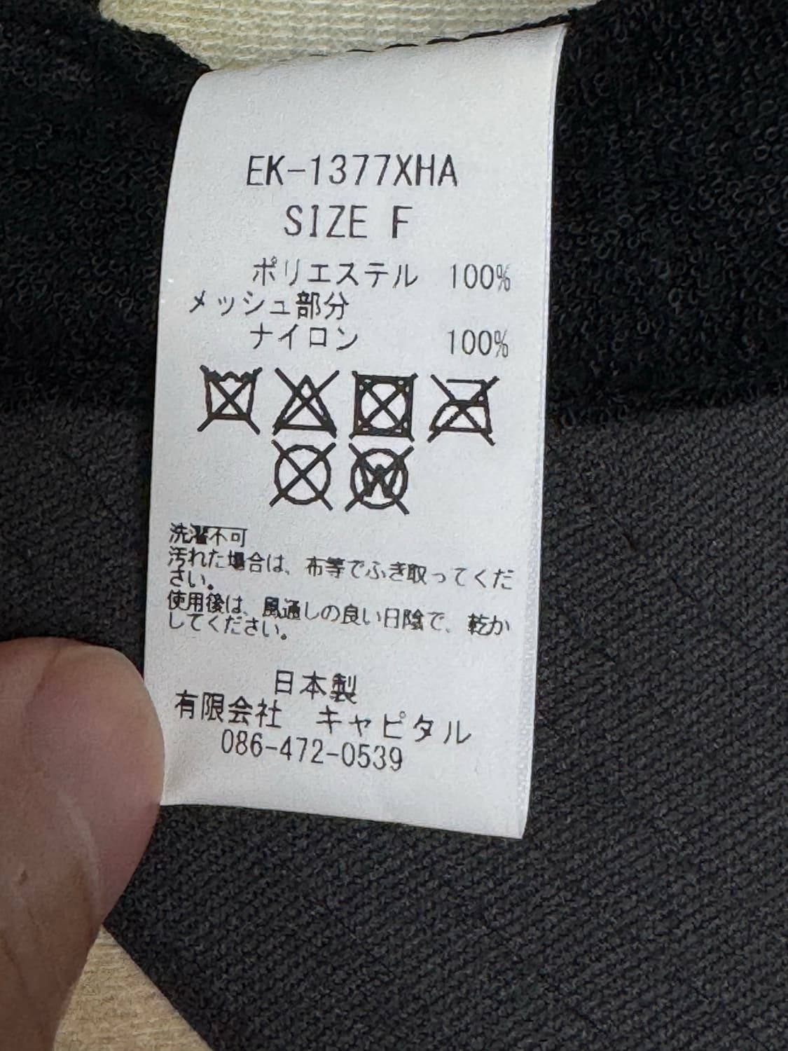 캐피탈 트러커 캡 상품이미지5