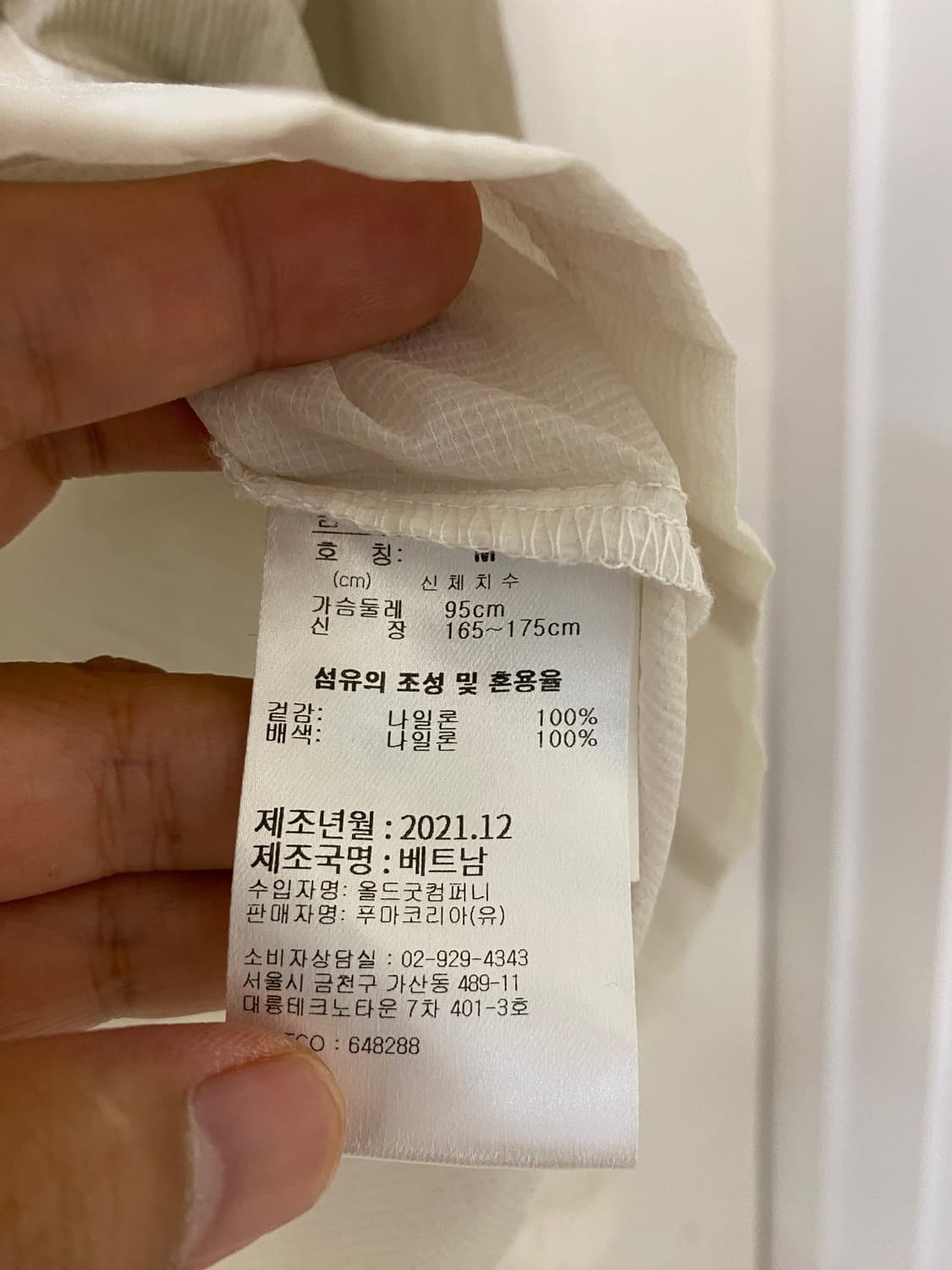 M)퓨마 얇은 바람막이 자켓 상품이미지4