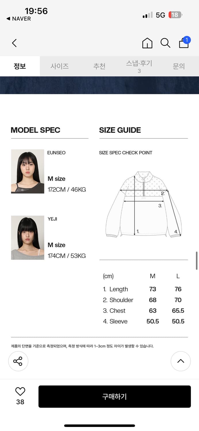 피스메이커 도트 나일론 아노락 상품이미지3