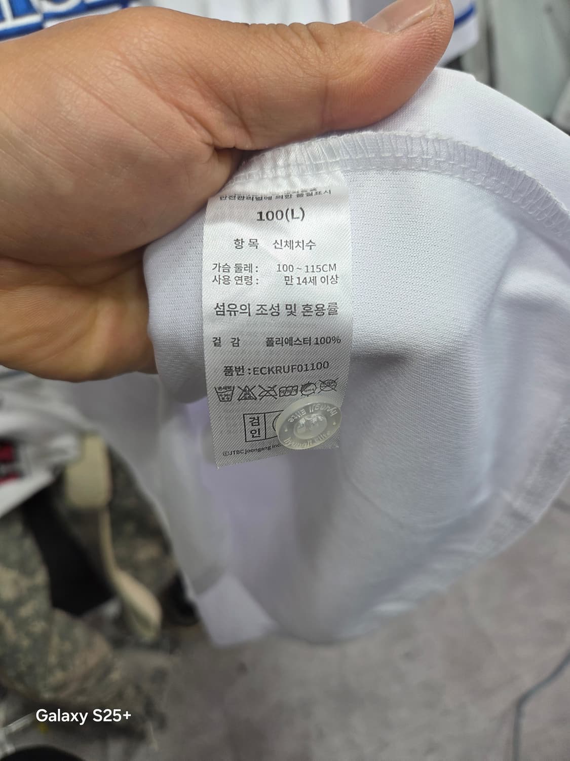 몬스터스  암상우   야구   유니폼 상품이미지5