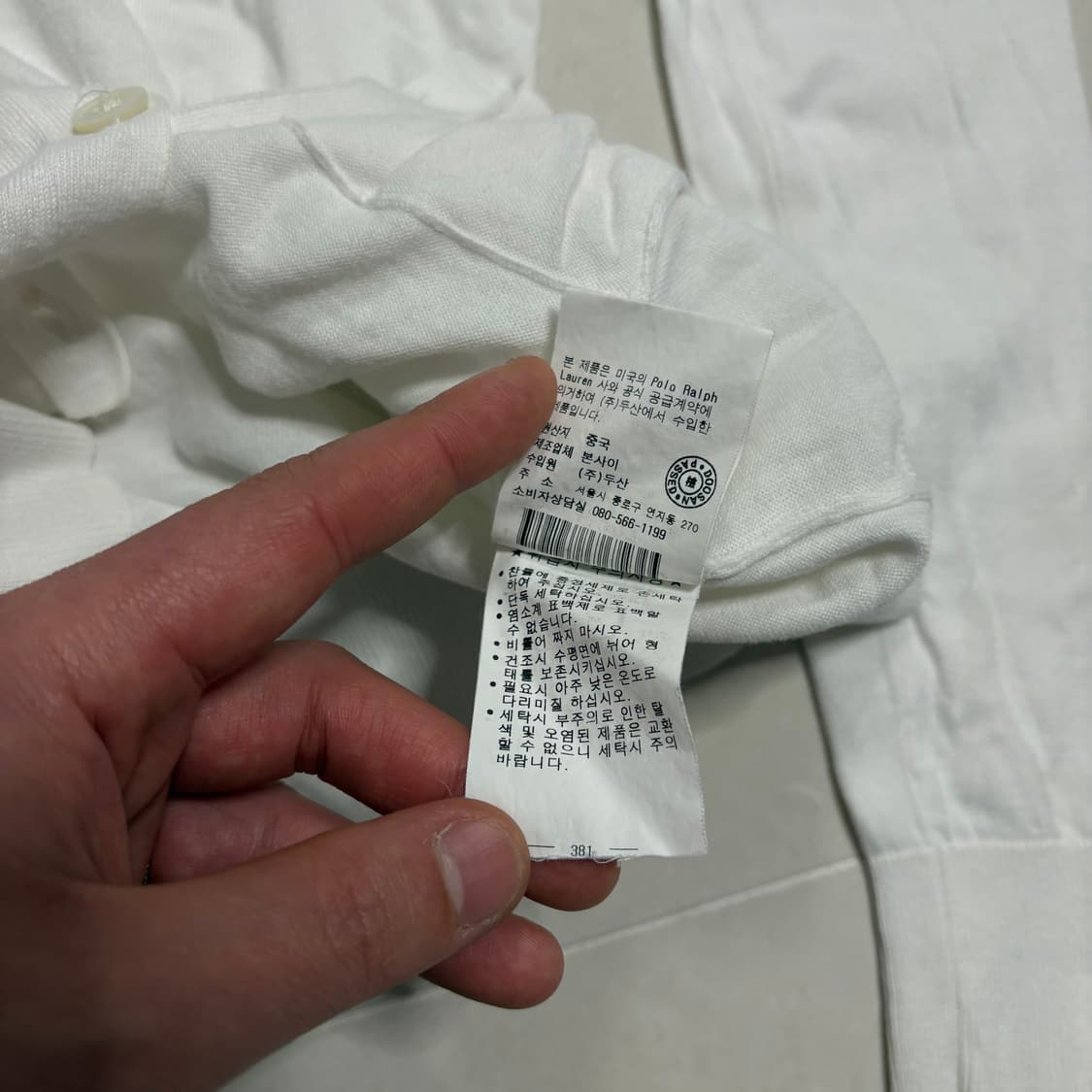 정품 폴로 랄프로렌 여성 화이트 코튼 니트 가디건 상품이미지6