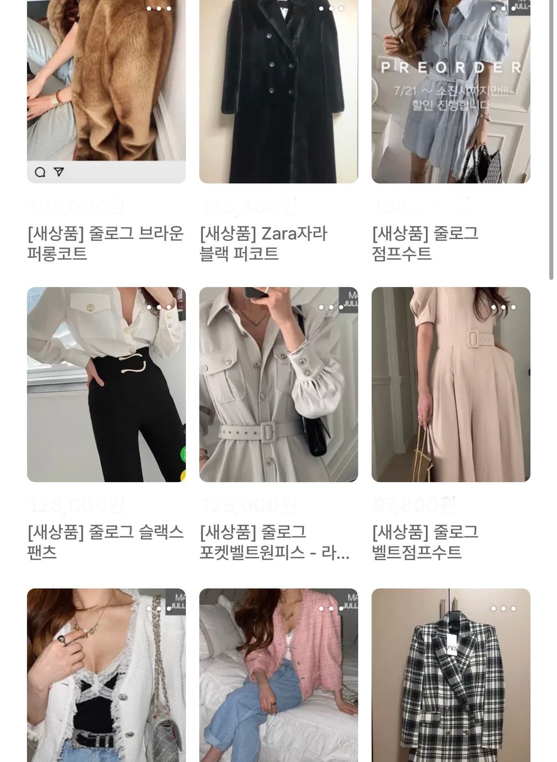 [새상품] 줄로그 상품이미지1