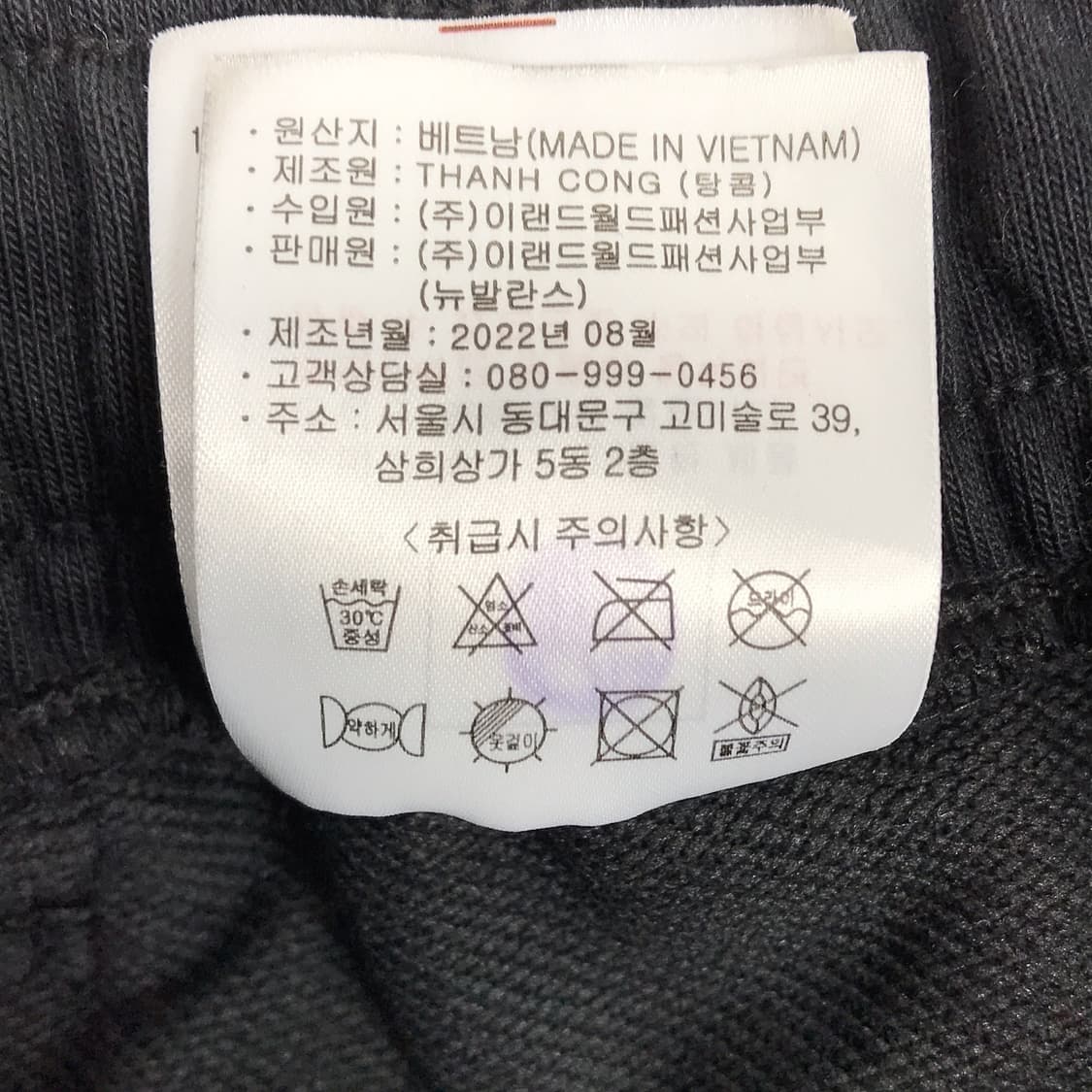 뉴발란스 레터링 버뮤다쇼츠 반바지 남성M 상품이미지7