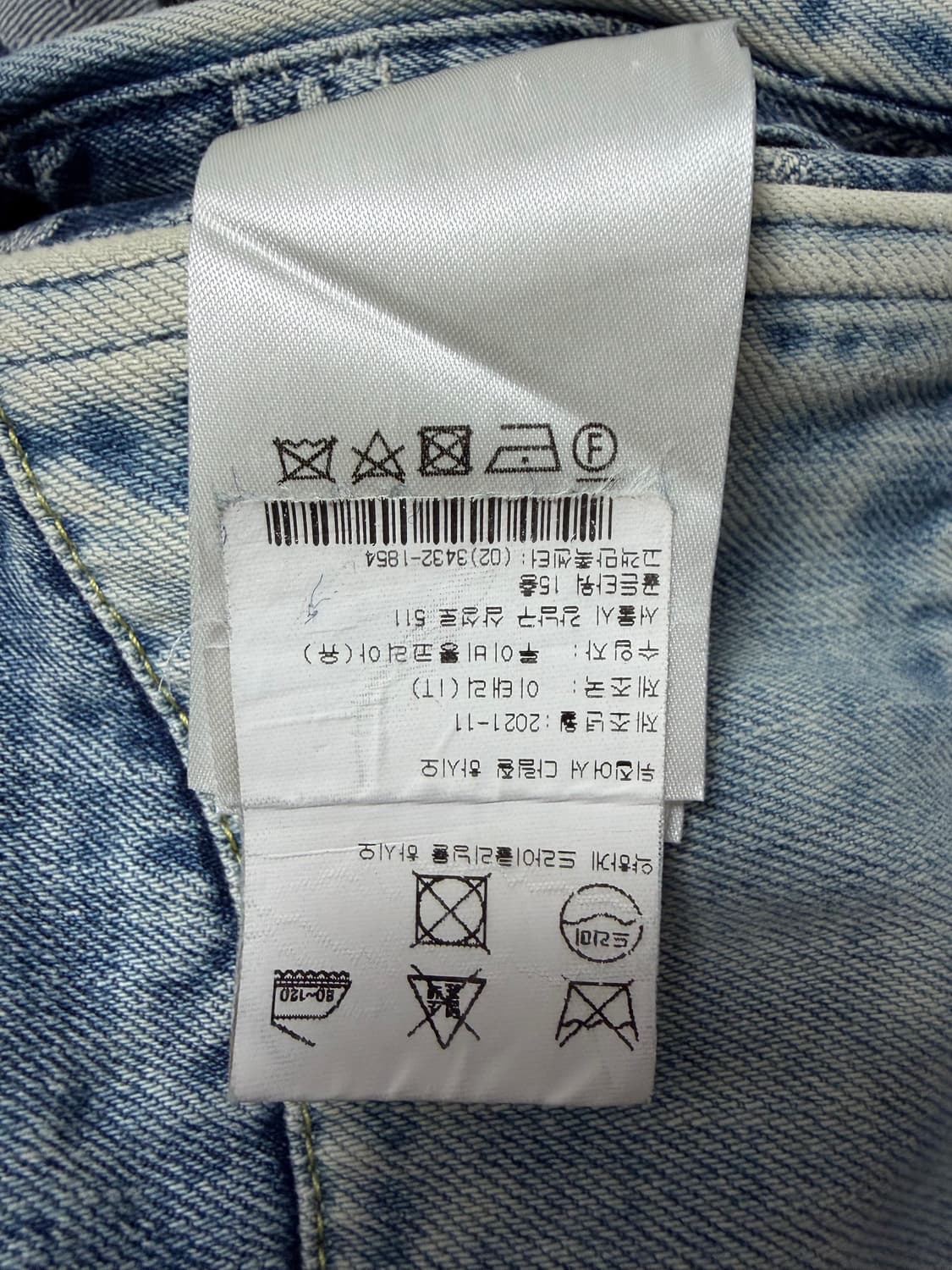 루이비통 니고 데님 후드자켓 상품이미지5