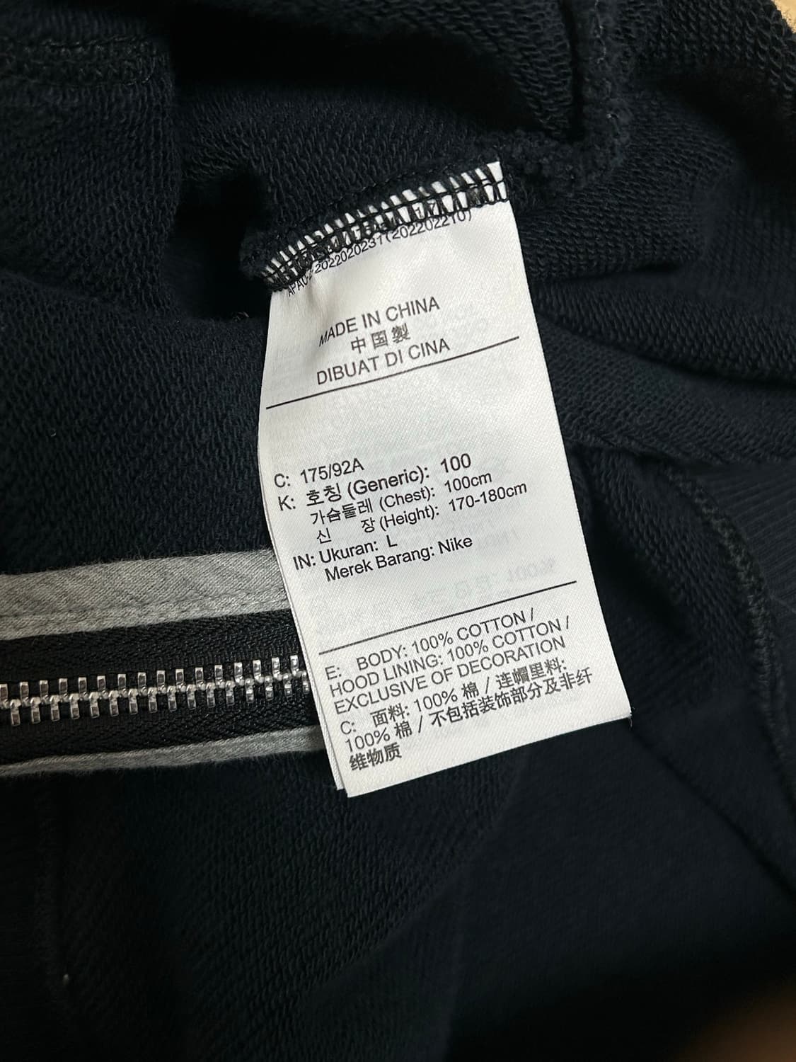 나이키 블랙 NSW 클래식 풀 후드집업 상품이미지6