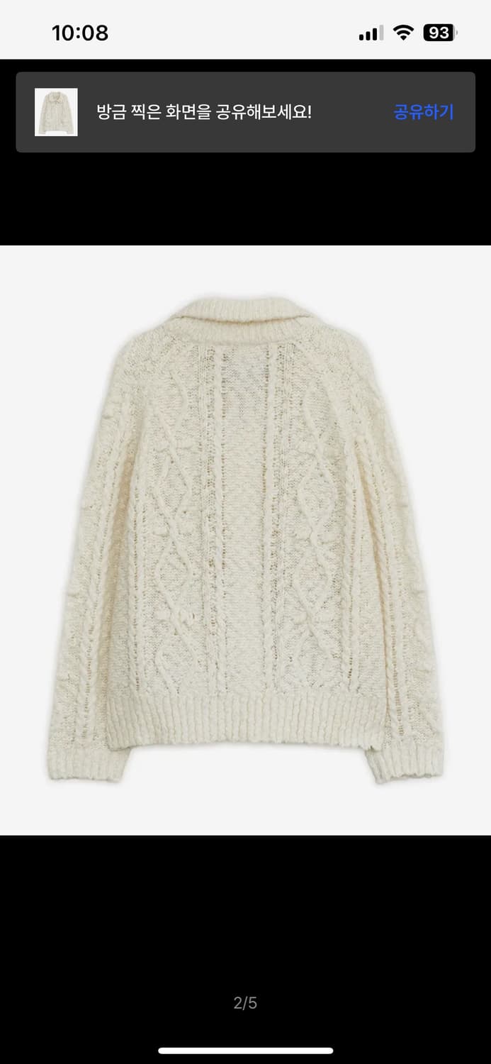 허그유어스킨 팝콘 니트 집업 (버터) 상품이미지2