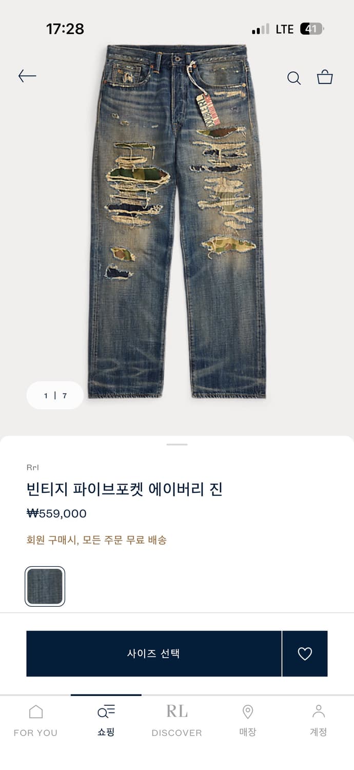 RRl 더블알엘 빈티지파이브포켓 에이버리 진 상품이미지3