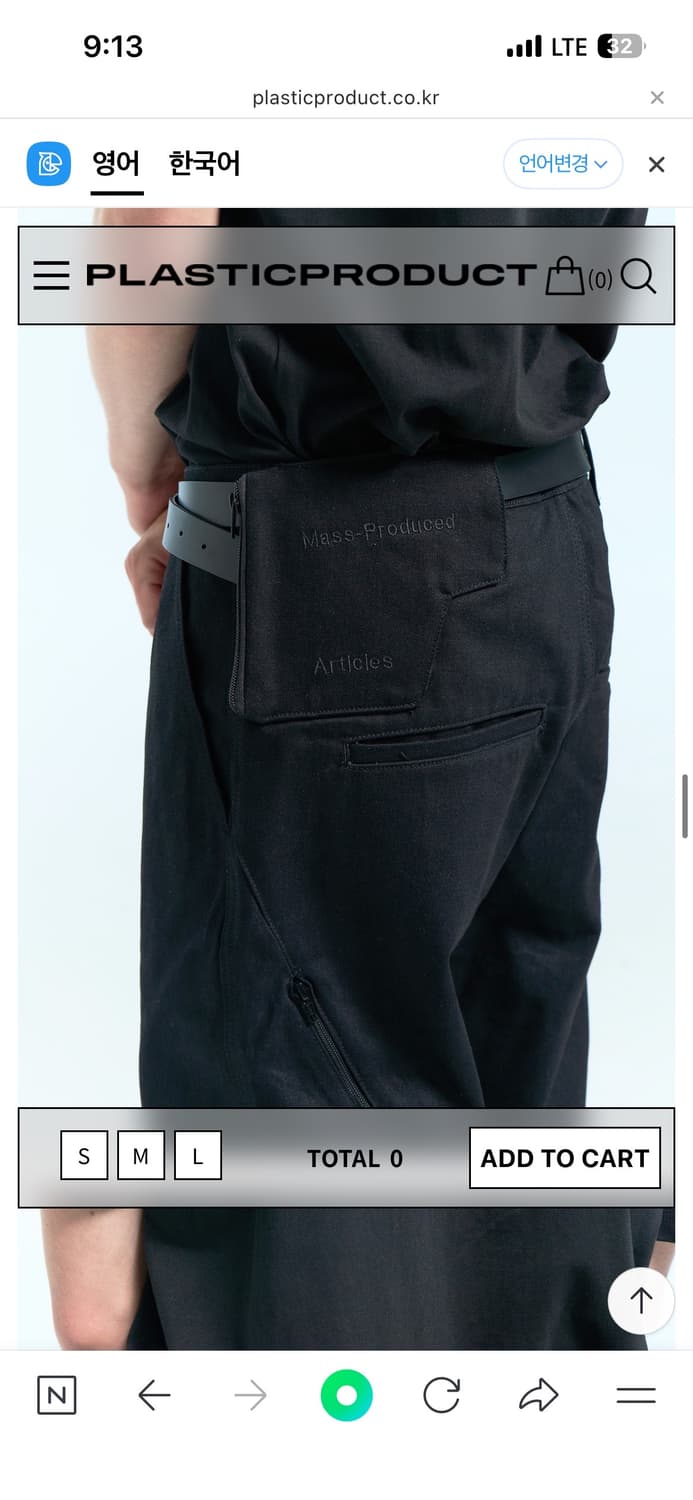 플라스틱 프로덕트 바지 상품이미지2