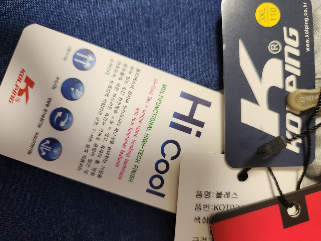 택 새상품) 콜핑 멜란지 원단 기능성 쿨링 긴팔 반집업 티셔츠 블레스 사 상품이미지6