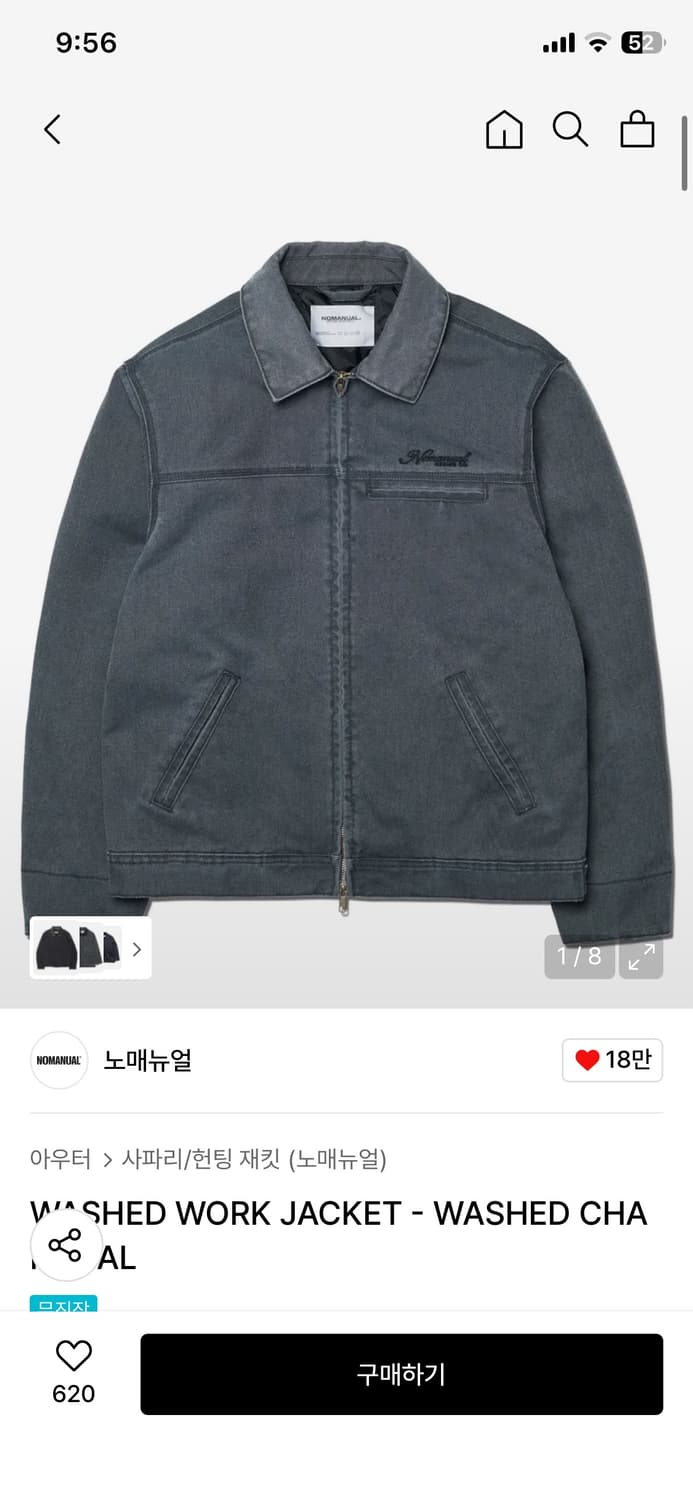 노매뉴얼 워시드 워크 자켓 차콜 상품이미지3