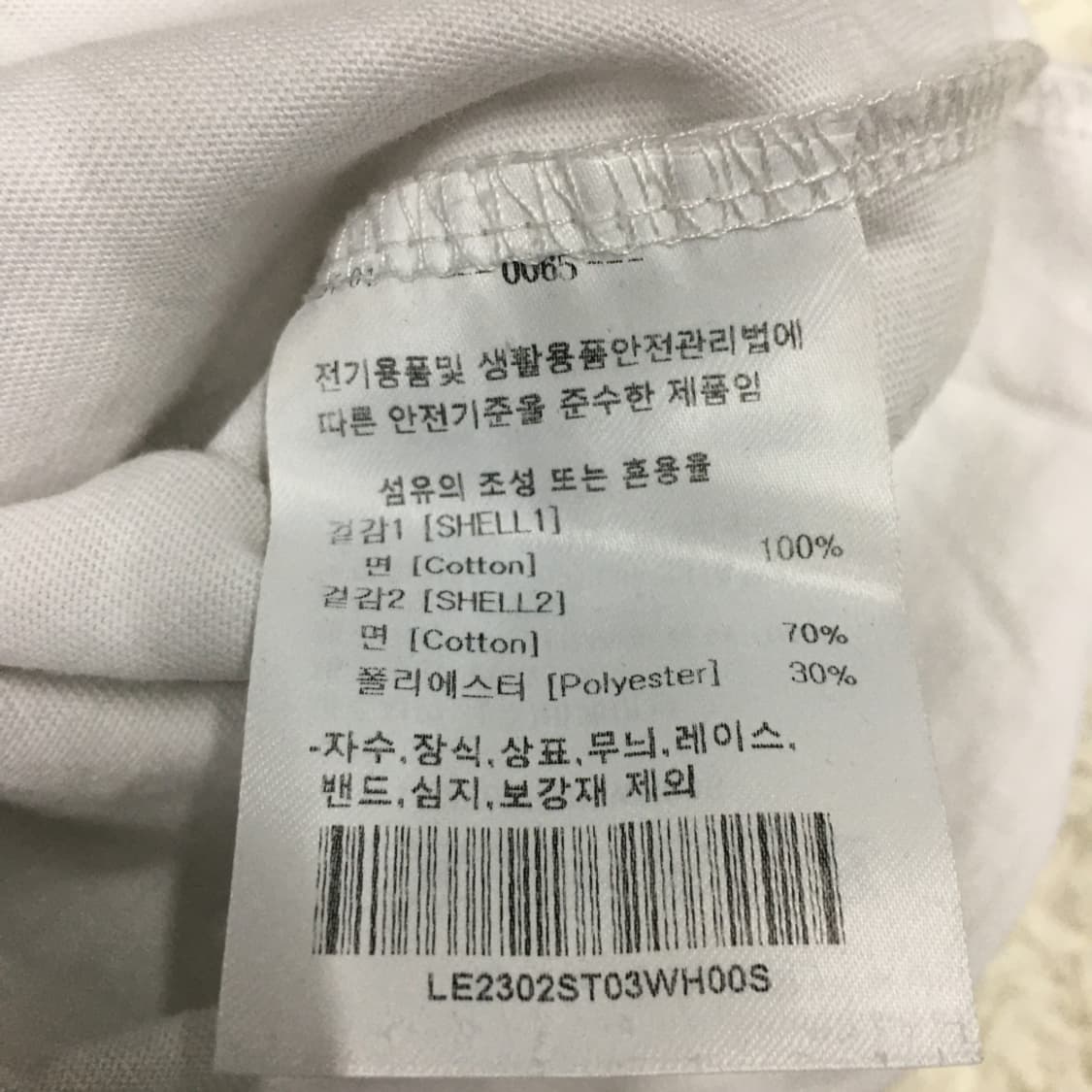 리 빅로고 반팔티 EE29 상품이미지3