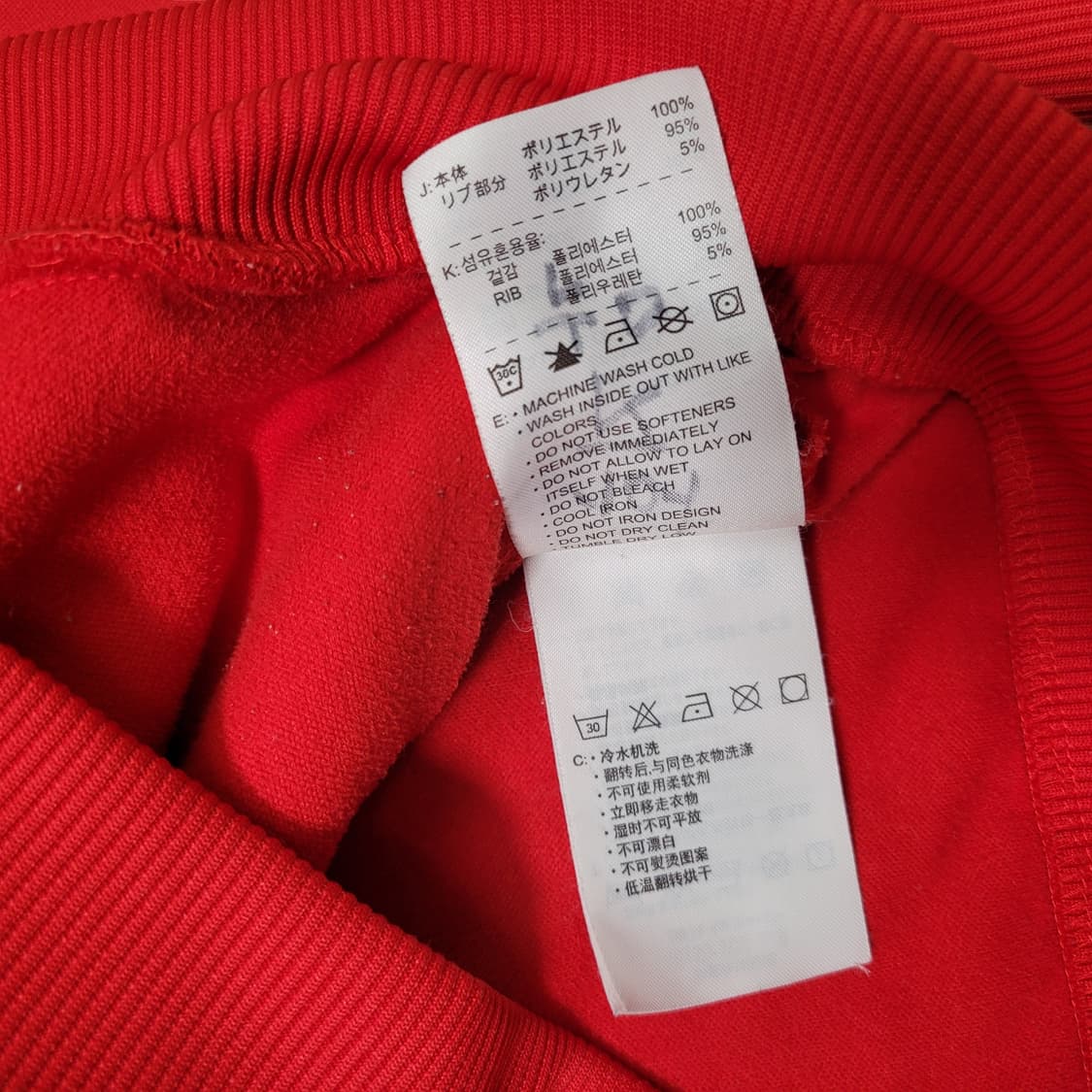 나이키 배색 트랙탑 져지 여성 키즈 상품이미지4