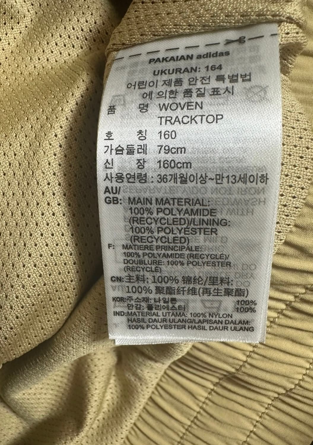 아디다스 삼선 배색 바람막이 자켓 상품이미지9