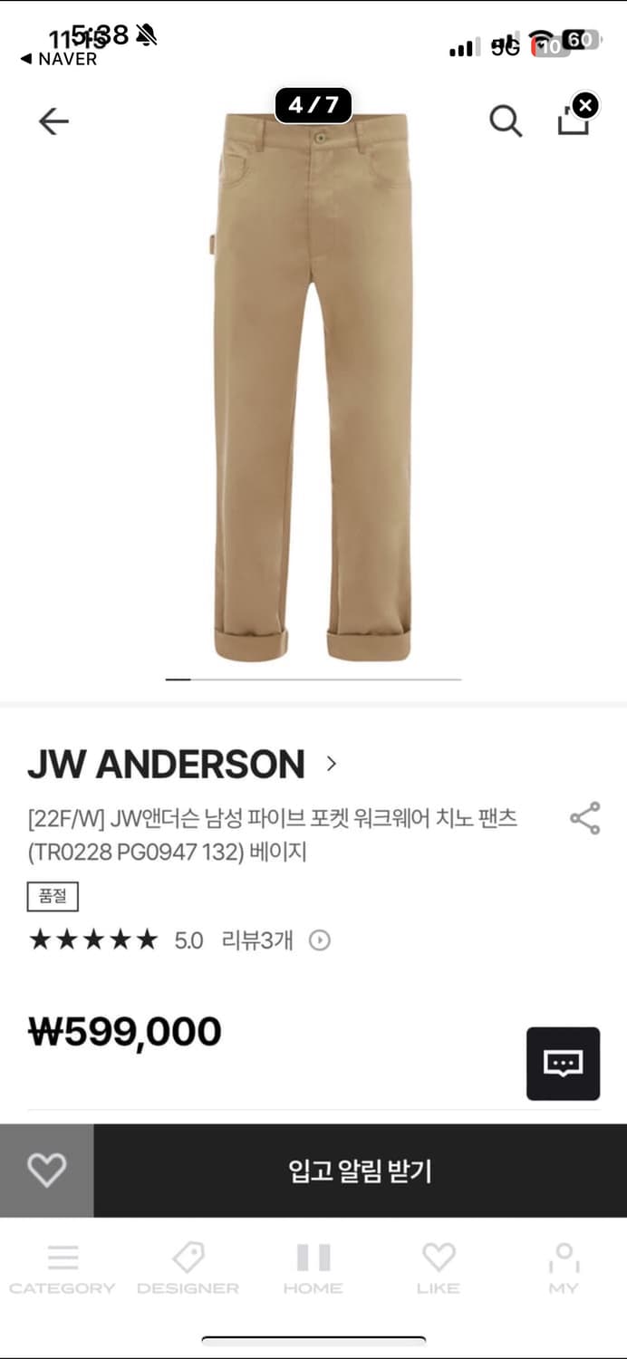 JW앤더슨 워크웨어 치노팬츠 32 상품이미지1