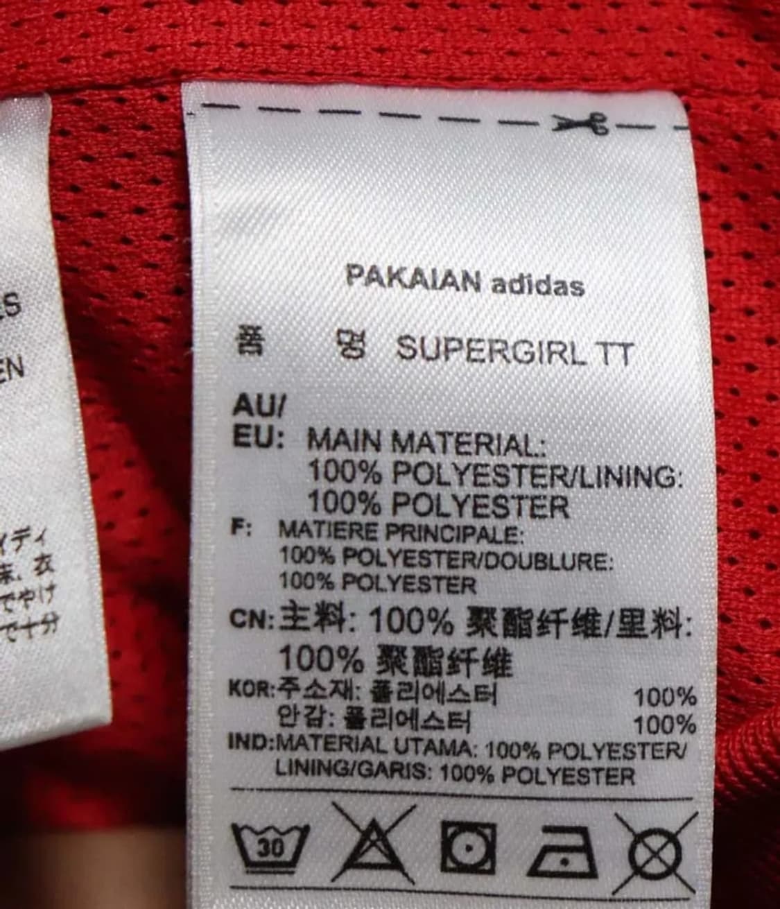 아디다스 슈퍼걸 TT 빨간색 트랙탑 져지 상품이미지4