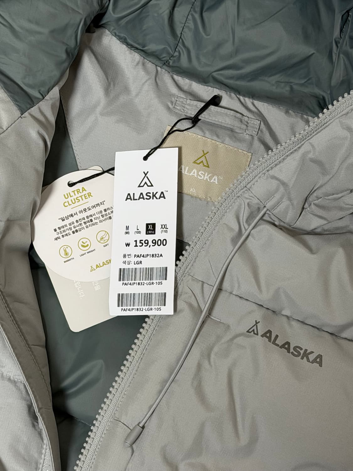 [XL]알래스카 경량패딩 점퍼 라이트그레이 상품이미지2