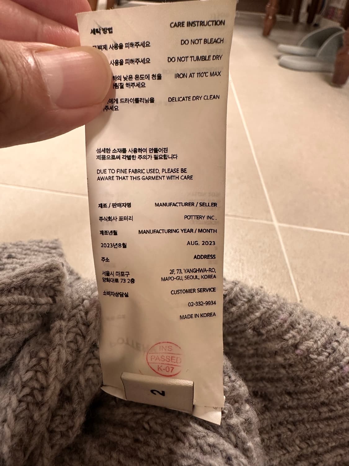 포터리 하프집업 니트 2size 상품이미지7