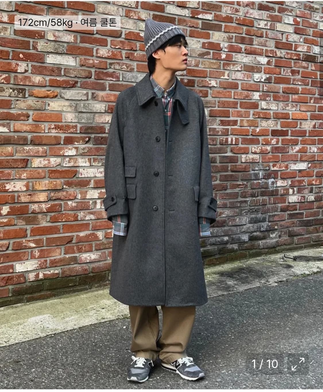 넌블랭크 삭형 발마칸 코트 (멜란지 그레이, M) 상품이미지2