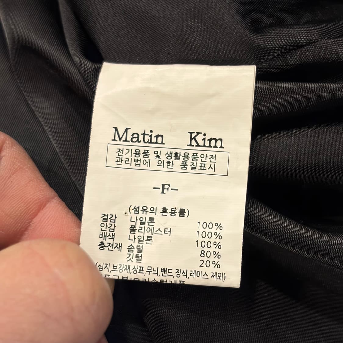 마뗑킴 포켓 유광 블랙 광택 숏 패딩 C482 상품이미지9