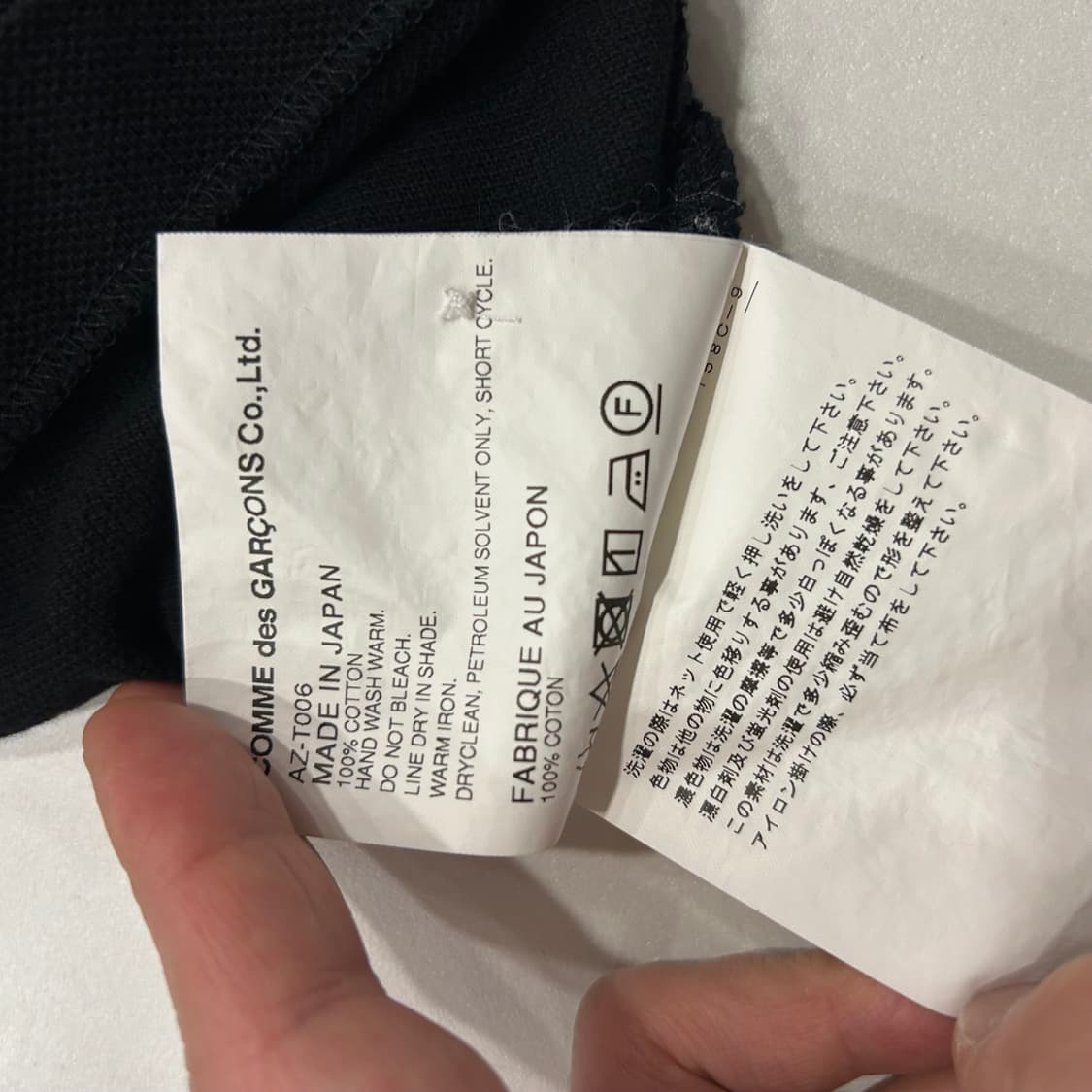 [M] 꼼데가르송 신형 반팔 카라 티셔츠 블랙 A254 상품이미지9