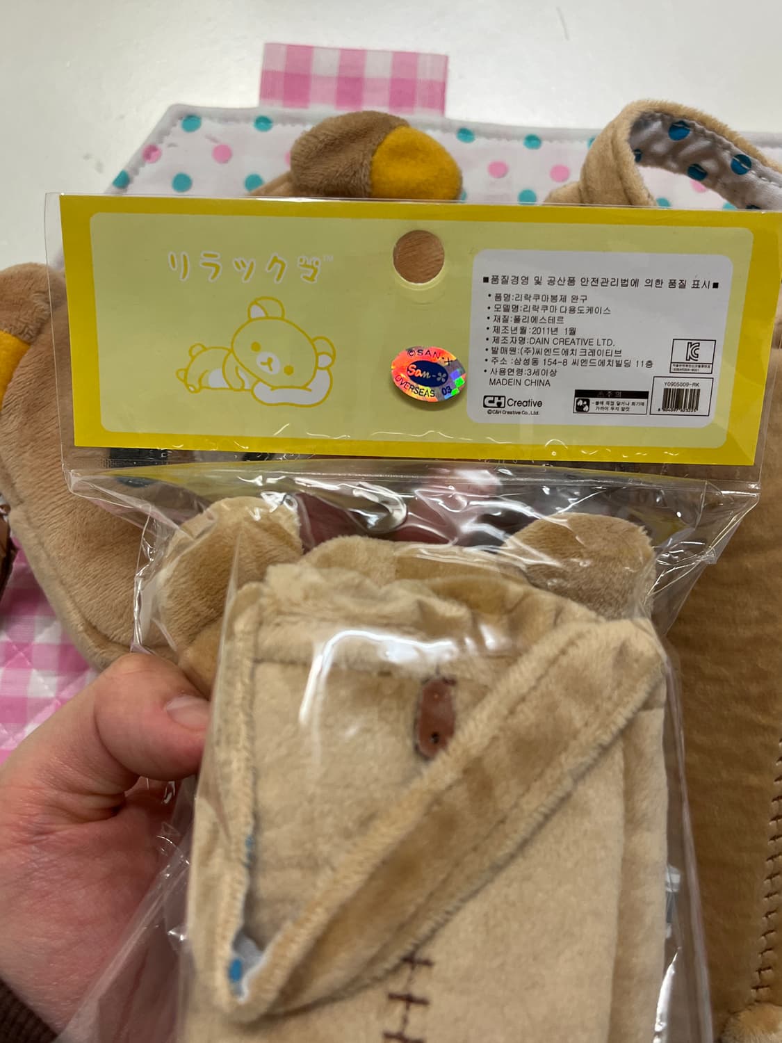 2011 리락쿠마 거북목 필통🐢 상품이미지5