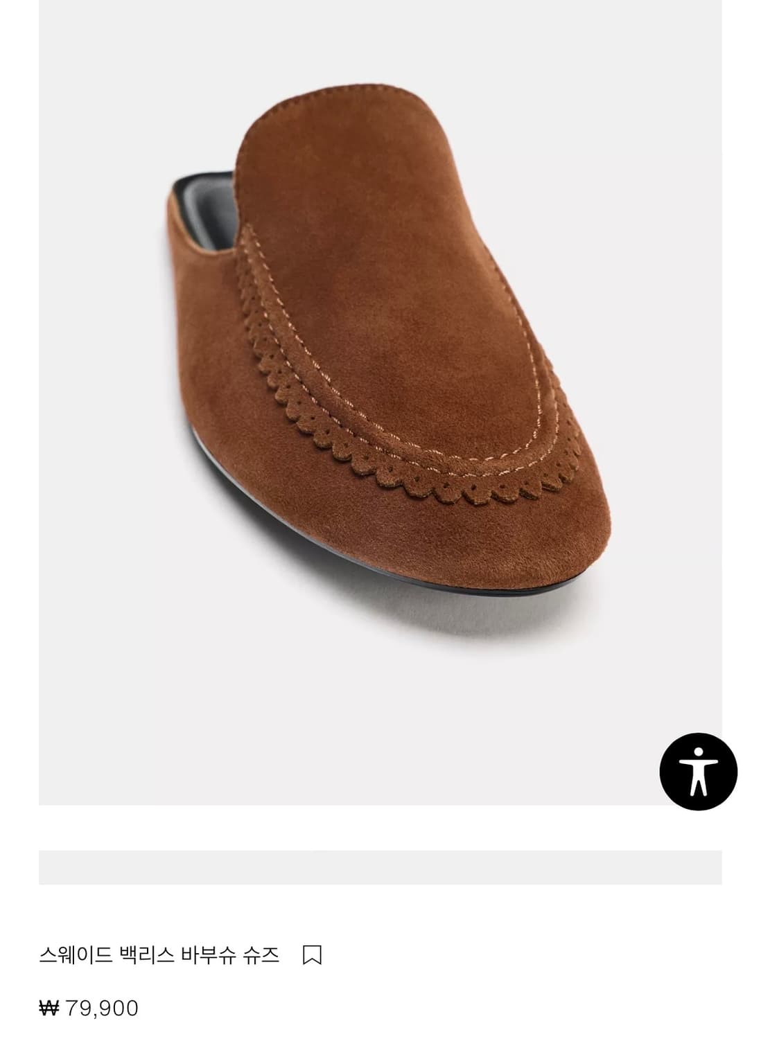 자라 스웨이드 플랫슈즈 새제품  상품이미지4