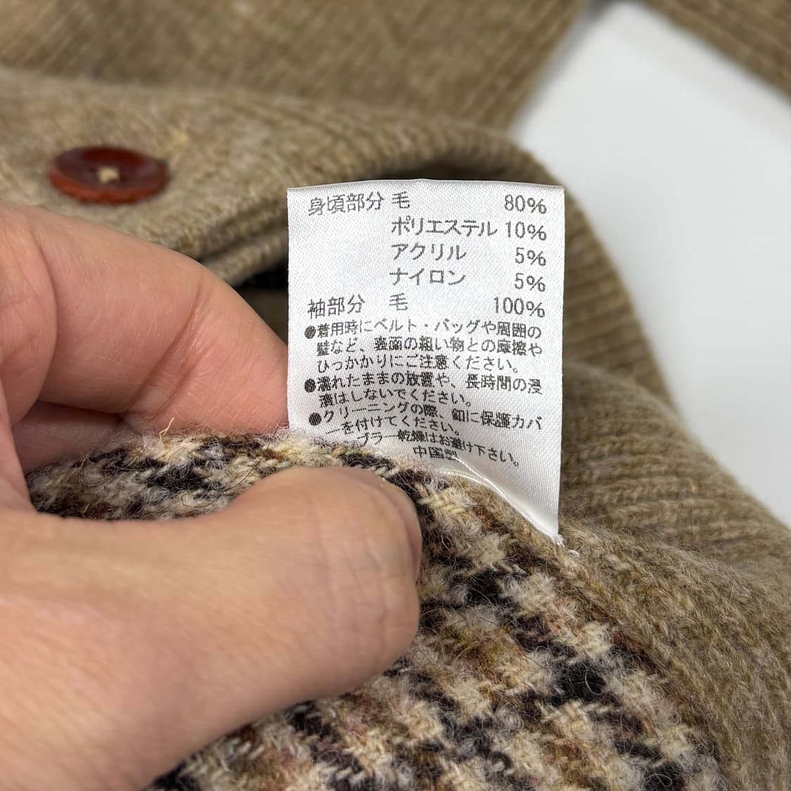  Beams Boy houndtooth check cardigan 상품이미지8