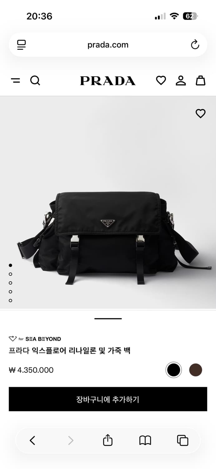 프라다 익스플로어 리나일론 백 상품이미지6