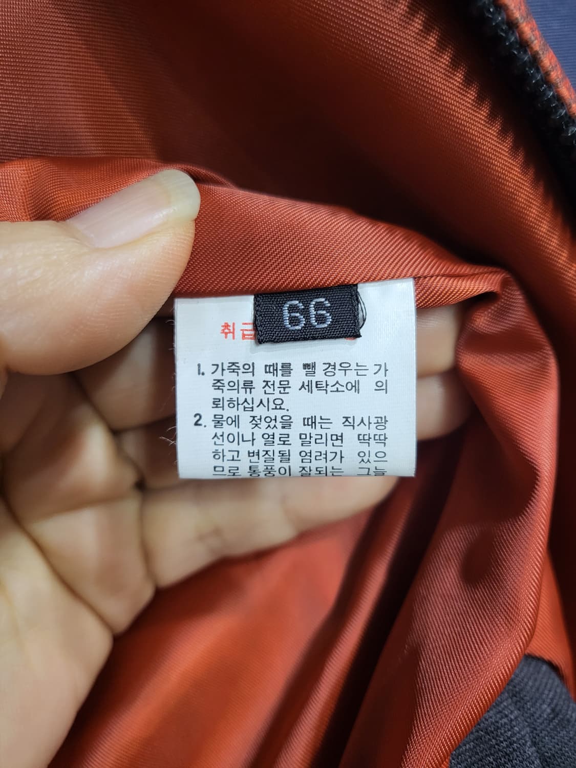 양가죽 기하학적 패턴 가오리식 자켓 상품이미지8