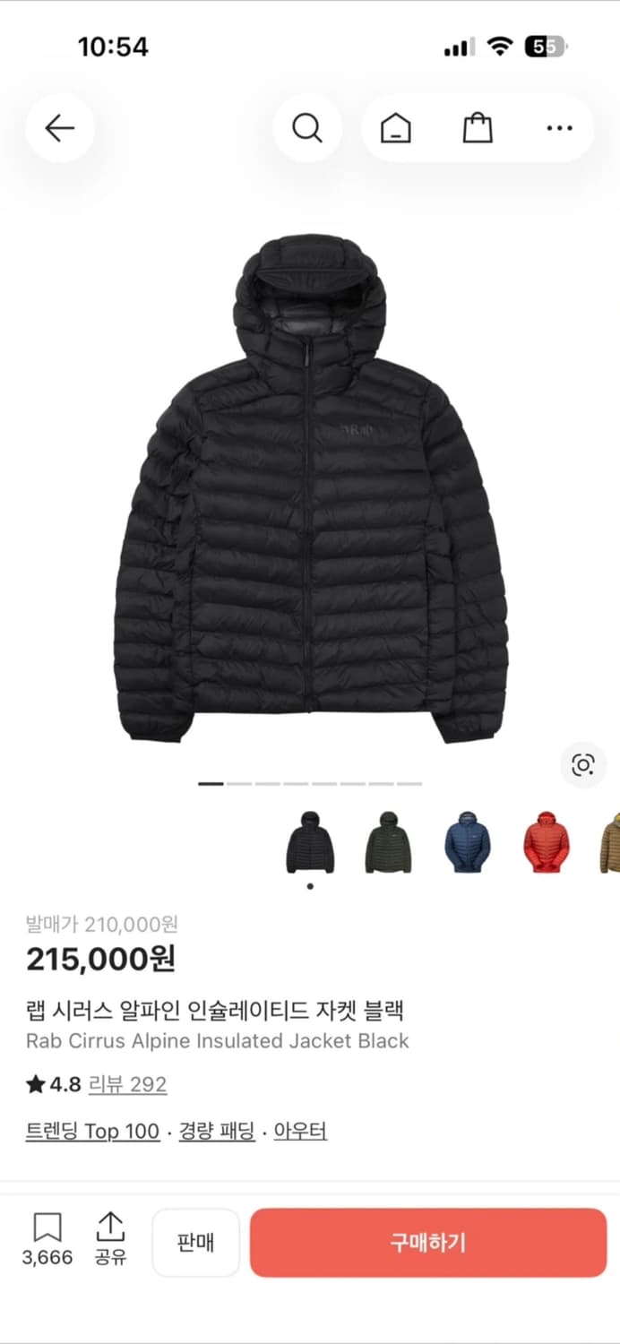 RAB 시러스 알파인 인슐레이티드 자켓 M 상품이미지1