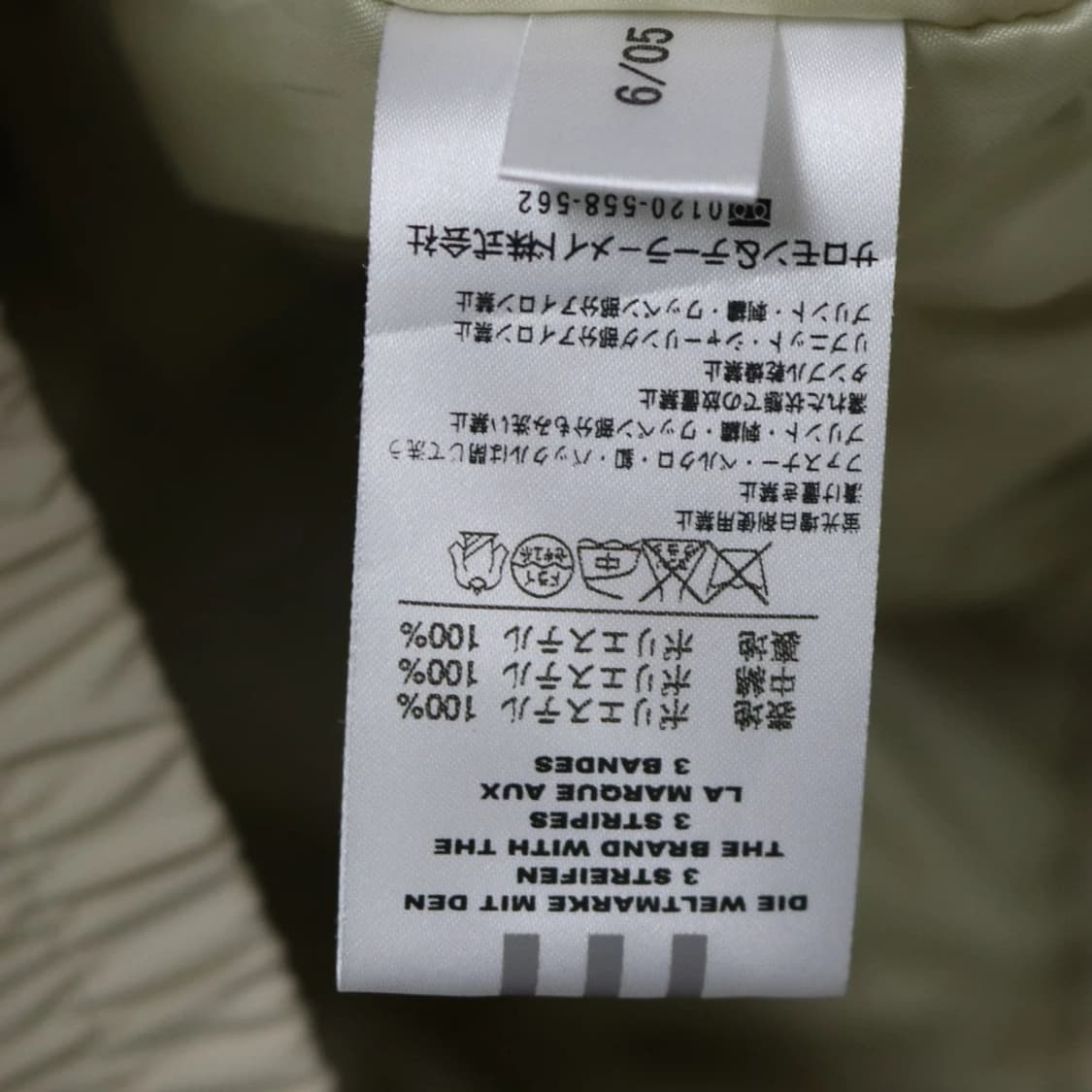 아디다스 라이트 패딩 베스트 63261 상품이미지9