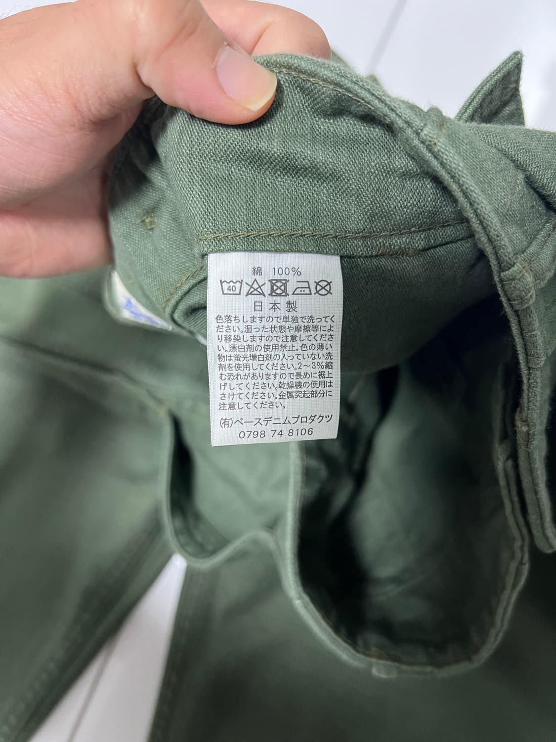 택포15) 오어슬로우 레귤러핏 퍼티그 팬츠 1사이즈 실측30 상품이미지4