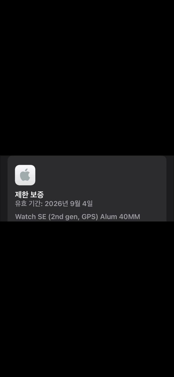 애플워치se2 40mm 상품이미지2