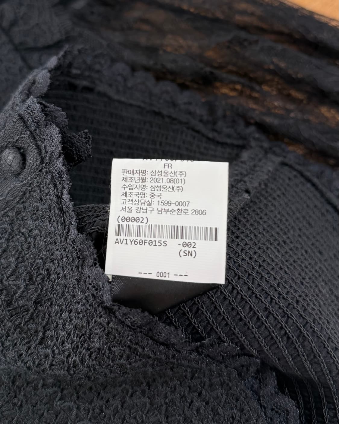 앨리스앤올리비아 블랙 레이스 블라우스  상품이미지8