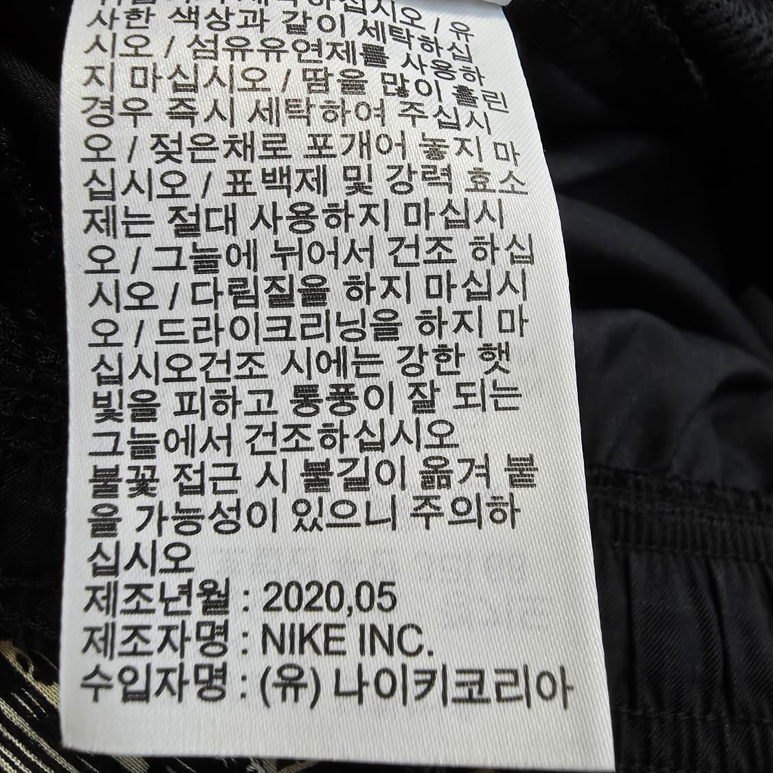 (L)나이키 에센셜 러닝 트레이닝 팬츠 봄여름  상품이미지5