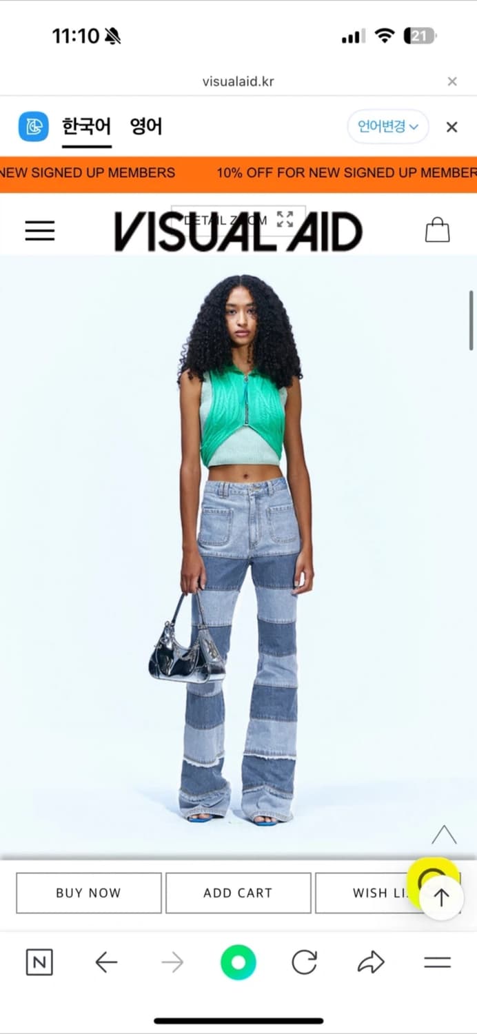 앤더슨벨 andersson bell 패치워크 데님 팬츠 상품이미지2