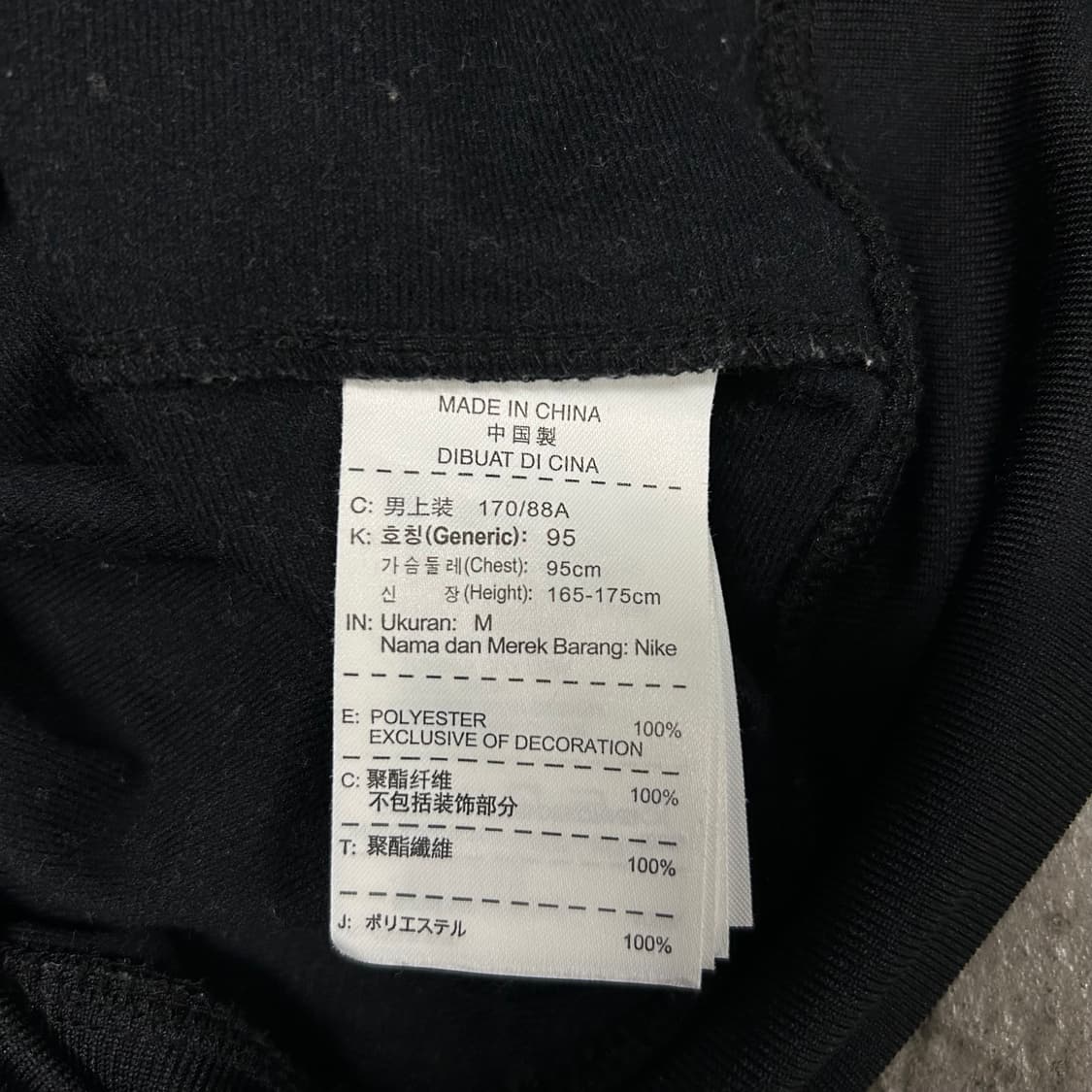 나이키 져지[1091] 상품이미지8