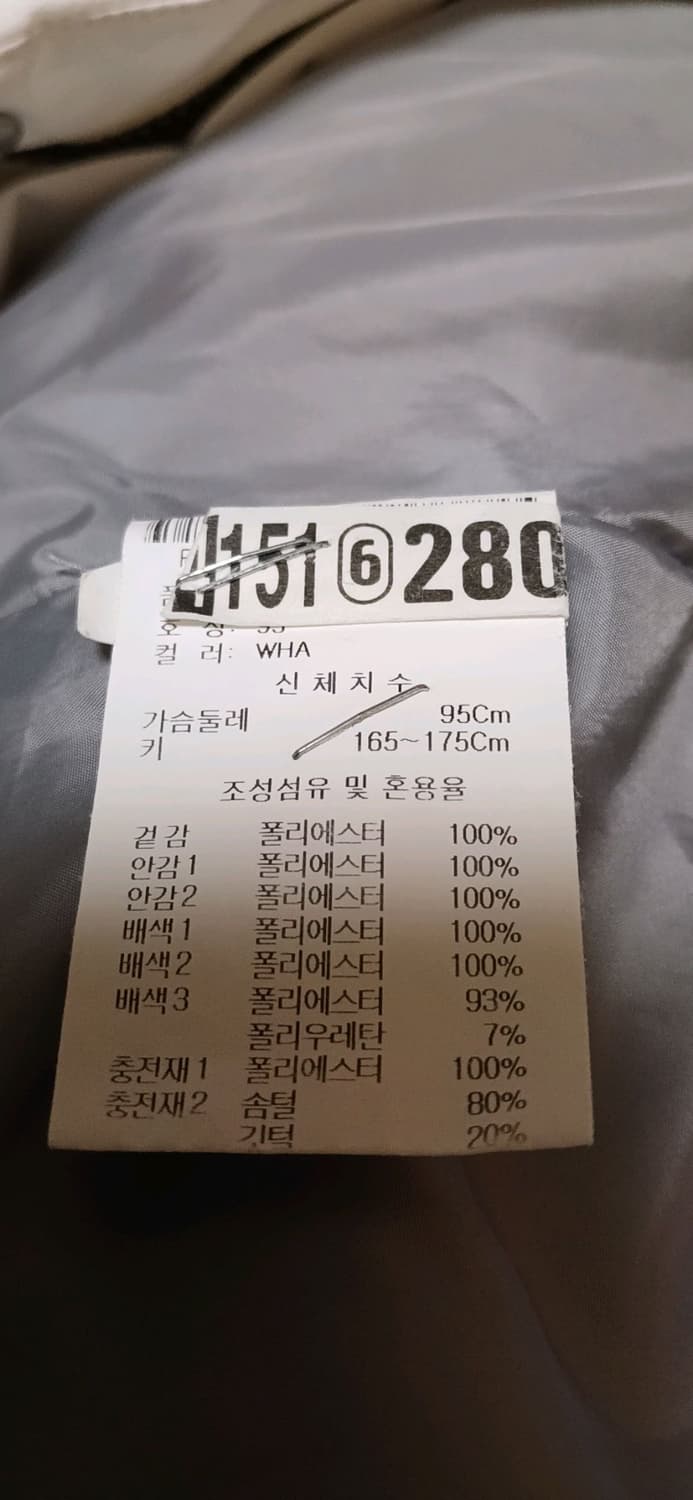 폴햄 알래스카 다운 롱패딩 상품이미지8