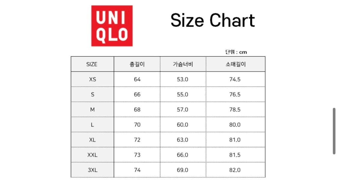유니클로 질샌더 J+라인 네이비 패딩  상품이미지6