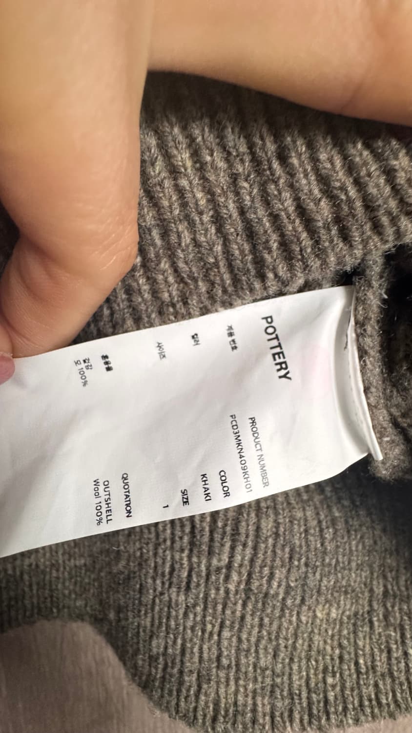 포터리 밀리터리 니트 1사이즈 상품이미지3