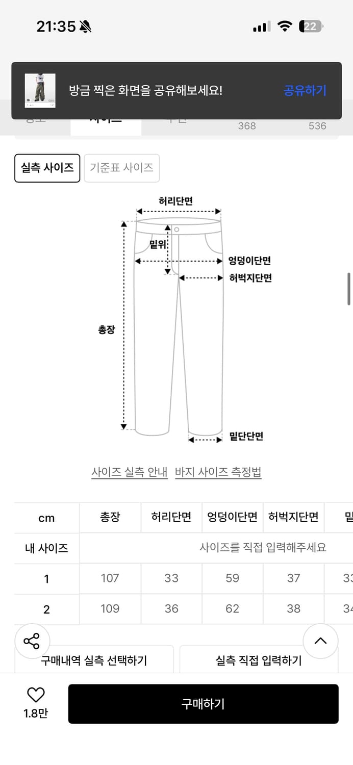 아캄 송이송이 카고팬츠 상품이미지3
